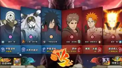 砂班阵容插图