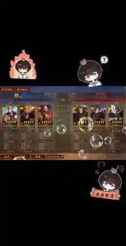 吕布马超搭配阵容插图