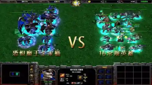 魔兽争霸3如何增加英雄技能数插图1