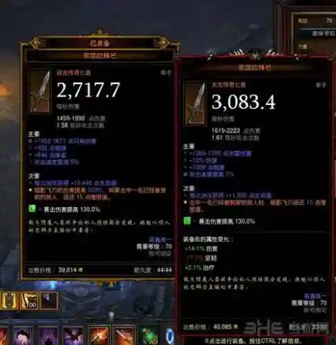 暗黑3上古装备怎么来的插图1