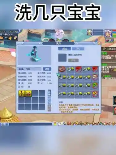 梦幻西游战魂值多少钱一个插图1