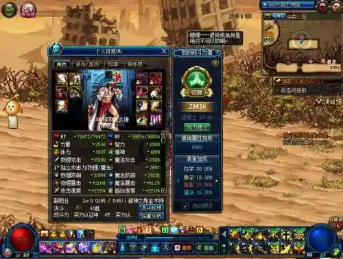 dnf起源艾肯装备怎么样插图1