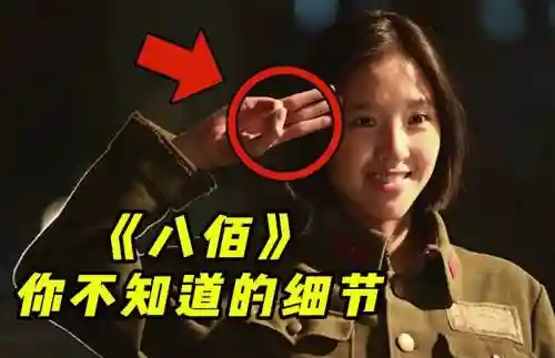 八百用什么技能插图1