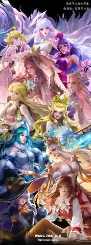 王昭君阵容插图1