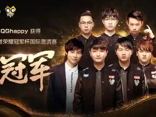 QGhappy黄忠阵容_2插图1