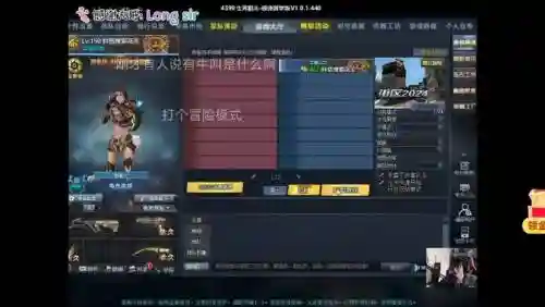 生死狙击--者为王攻略插图