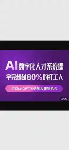 ai阵容过渡插图