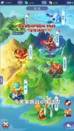 梦幻西游手游九游版电脑版下载插图1