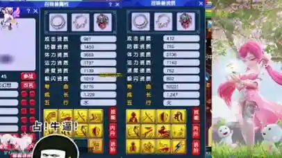 梦幻西游69号测试_1插图
