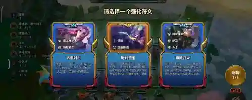 费德提克技能加点s8_1插图1