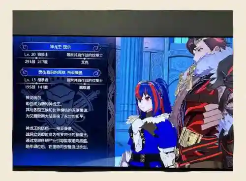 火焰纹章马克斯攻略插图