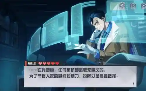 晏华记忆殿堂10装备插图