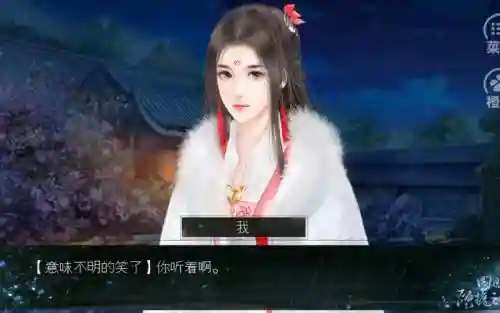 国贱顾挽之陆攻略_1插图1