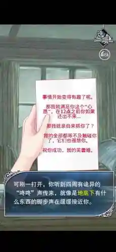 吏上最囚游戏攻略插图1