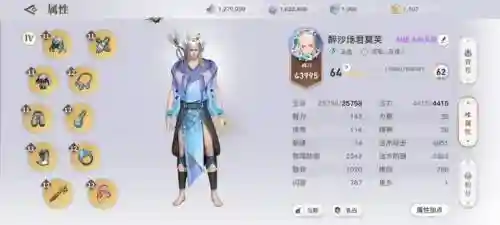 天谕玲珑怎么穿装备_1插图