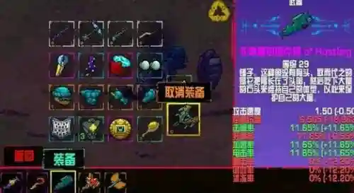 崩溃大陆柔软的武器_1插图
