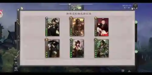 虎牢关阵容推荐插图