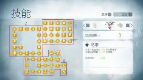 光之子技能学不了_1插图1