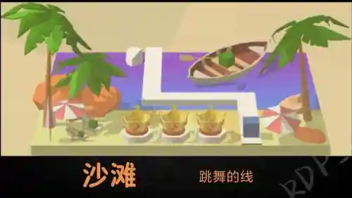 跳舞的线沙滩图文攻略插图1