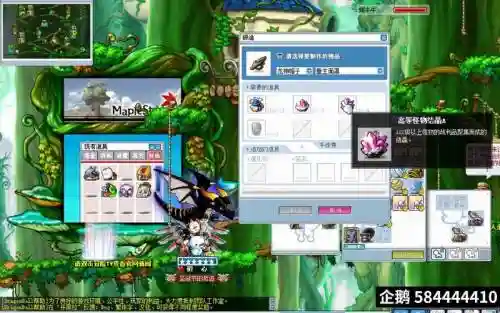 冒险岛龙神极品装备插图