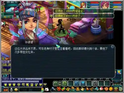 梦幻西游普陀跑镖快吗_1插图