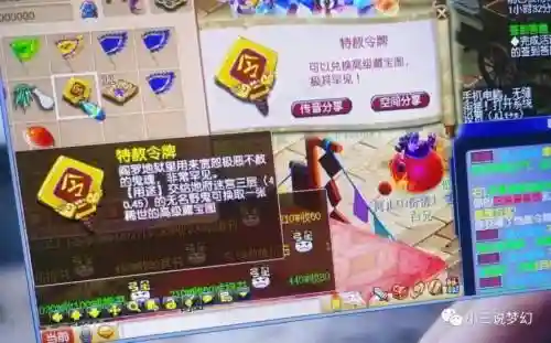 梦幻买号卖装备牟利插图1