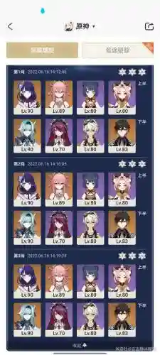阵容搭配尤拉插图1