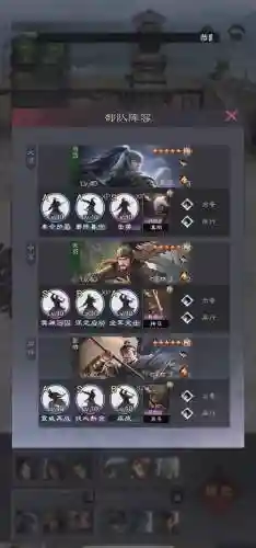 赵云征服阵容搭配插图1