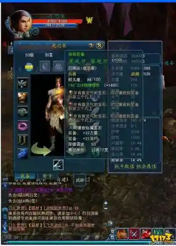 极光世界武器名称插图1