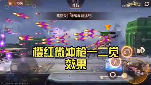魂斗罗橙武器二觉多少钱插图1