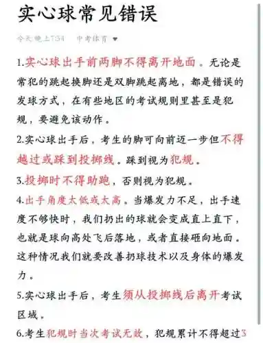 武器投掷技能翻译插图1