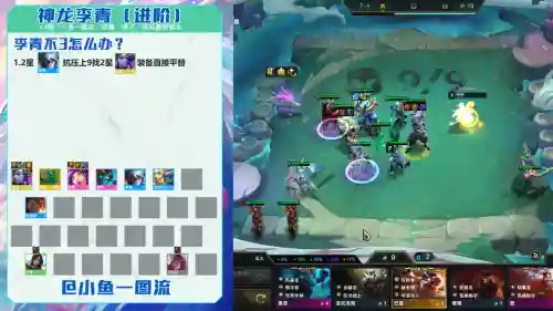 神龙风暴阵容_1插图