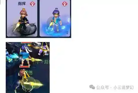 梦幻西游游戏里面客服插图1