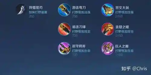 王者名刀是什么装备插图1