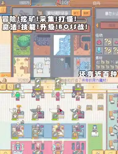 武器店物语结晶配方插图1
