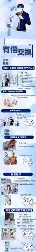 搭配师联盟攻略十一章_1插图