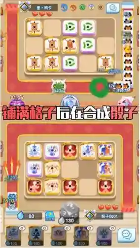 骰子通关阵容插图