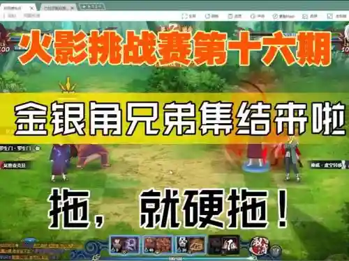 金银角兄弟集结阵容搭配插图1