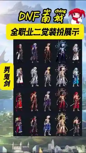 天帝优先强化什么装备插图1