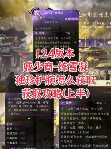 雪凝技能插图1