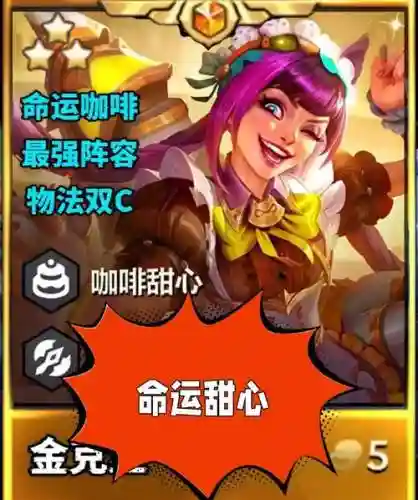 咖啡爱心阵容_1插图1