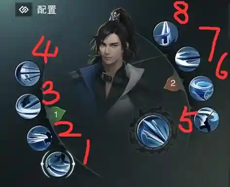 楚留香华山pk技能顺序插图