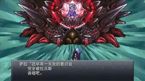 ps时空之轮2中文版攻略插图