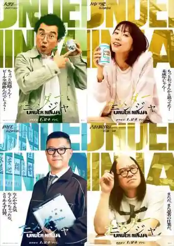 人物阵容预告插图1