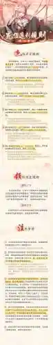 x战西游攻略插图1