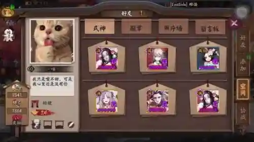 海国阵容搭配插图1
