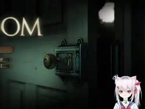 theroom1视频攻略大全插图