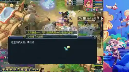 梦幻西游谁捡到了大力神灵的神鞭插图