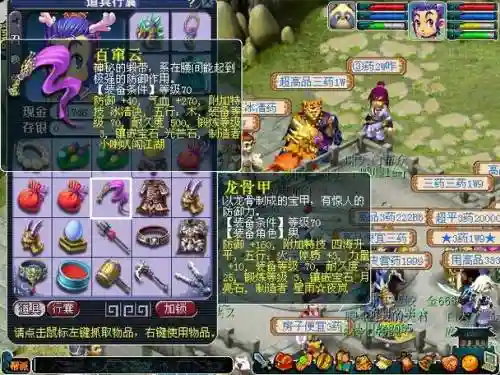 梦幻西游手游冰清诀插图1