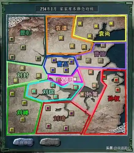 三国志11城池攻略插图1